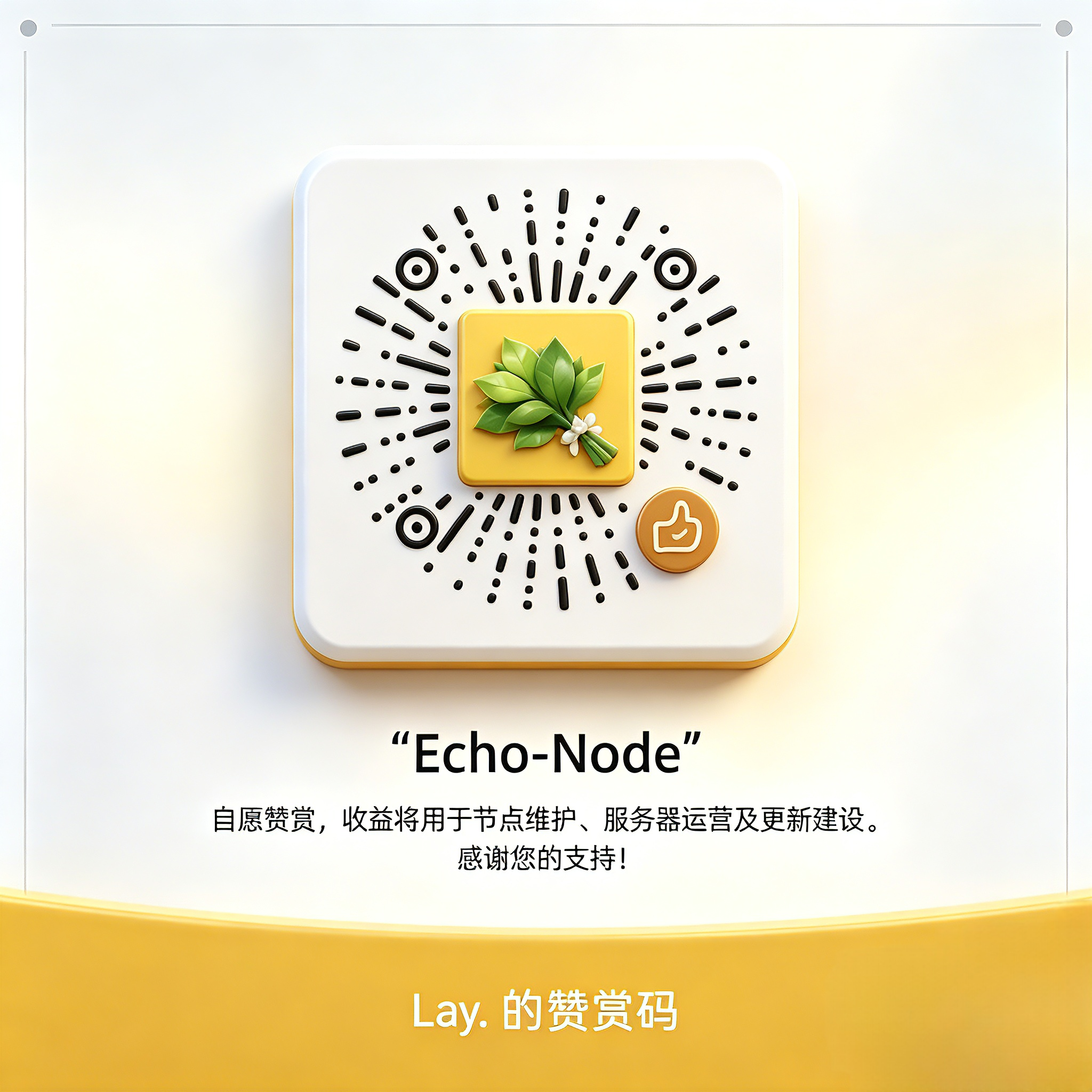 微信